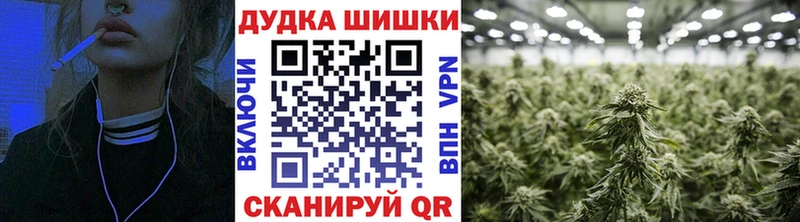 Где купить наркоту Высоковск KRAKEN рабочий сайт  APVP  КОКАИН  Меф мяу мяу  Бошки Шишки  Гашиш 