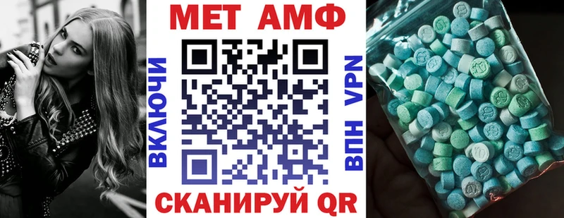 где можно купить   Высоковск  Амфетамин 98% 