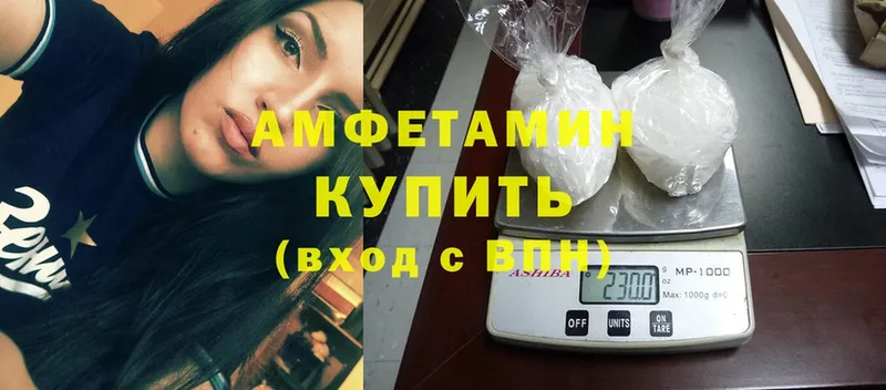 OMG рабочий сайт  купить  цена  Высоковск  Amphetamine Розовый 