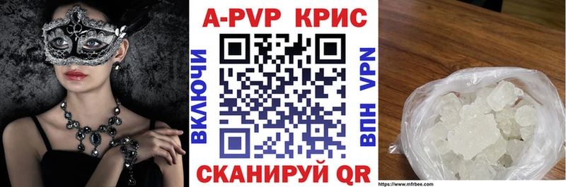 hydra как зайти  Высоковск  Alpha PVP Соль 