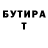 Alpha PVP VHQ Cergei Tyrkow