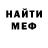 Метадон мёд Niko Neznanovich