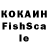 Кетамин VHQ Alessandra Michelini