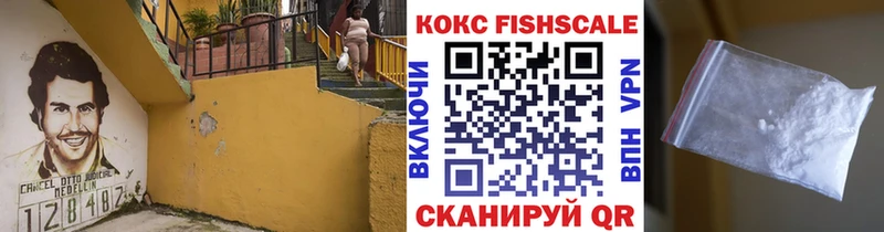 Кокаин Колумбийский  Высоковск 