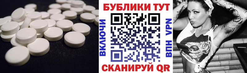 купить закладку  Высоковск  Экстази 280мг 