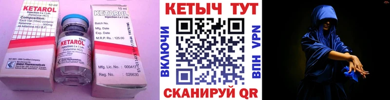 КЕТАМИН ketamine  Высоковск 