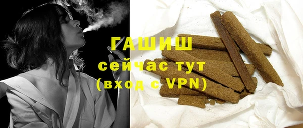 прущая мука Белокуриха
