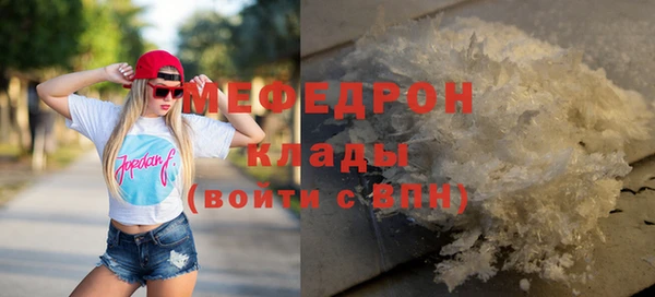 эйфоретик Беломорск