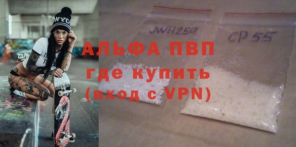 эйфоретик Беломорск