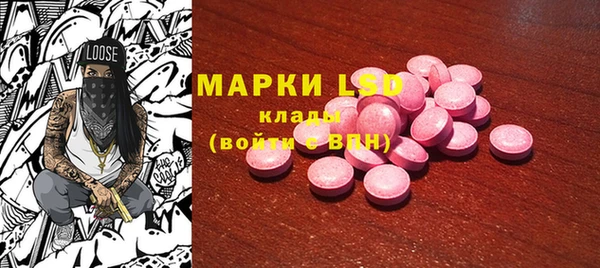 прущая мука Белокуриха