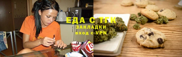 эйфоретик Беломорск