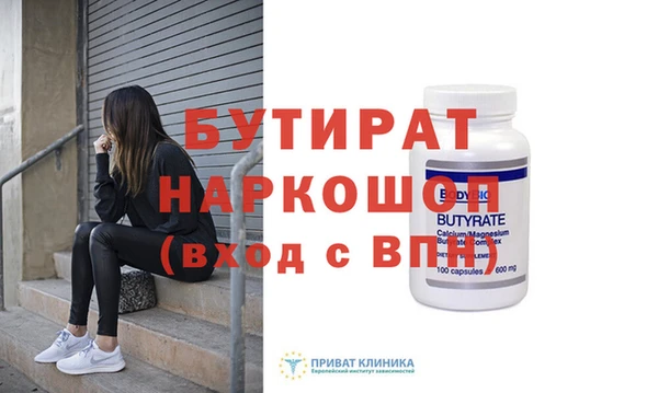 прущая мука Белокуриха