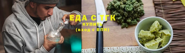 прущая мука Белокуриха