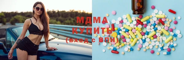 герыч Белоозёрский