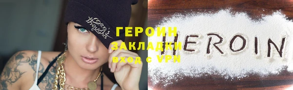 марки nbome Армянск
