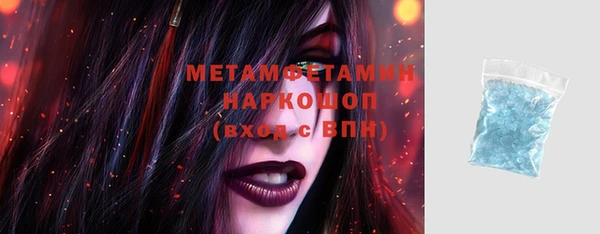 герыч Белоозёрский