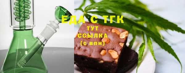 эйфоретик Беломорск