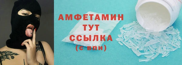 герыч Белоозёрский