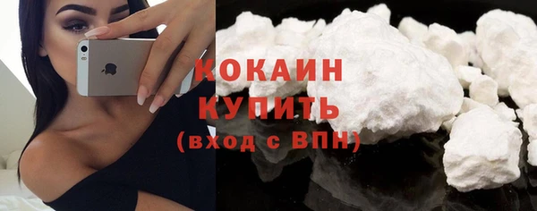 прущая мука Белокуриха