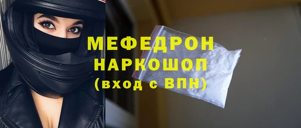 эйфоретик Беломорск