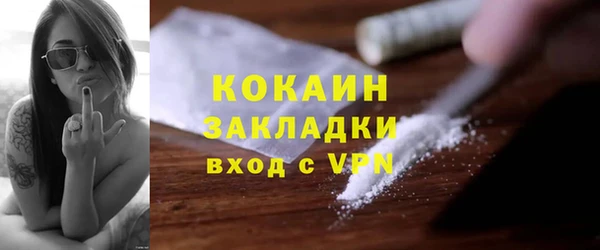 герыч Белоозёрский