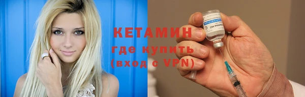 эйфоретик Беломорск