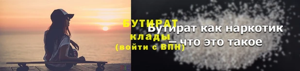 герыч Белоозёрский