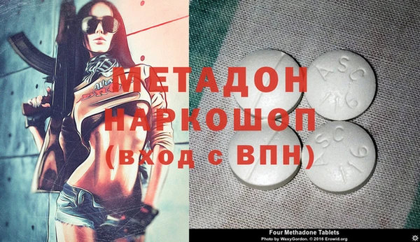 герыч Белоозёрский