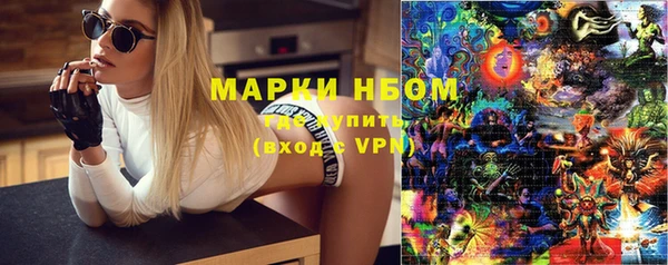 эйфоретик Беломорск