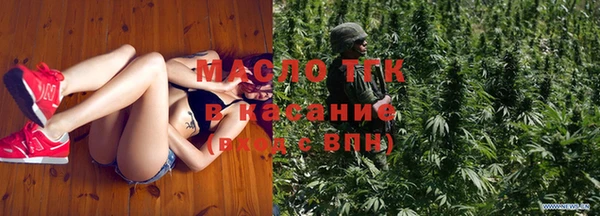 эйфоретик Беломорск