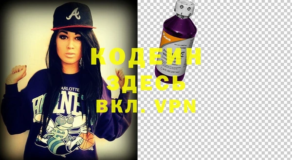эйфоретик Беломорск