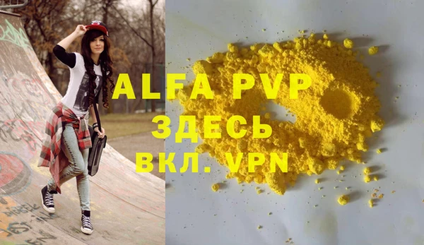 эйфоретик Беломорск