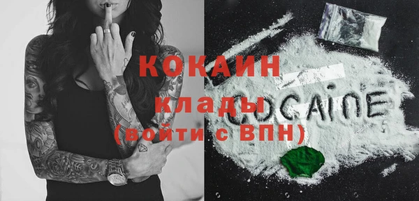 герыч Белоозёрский