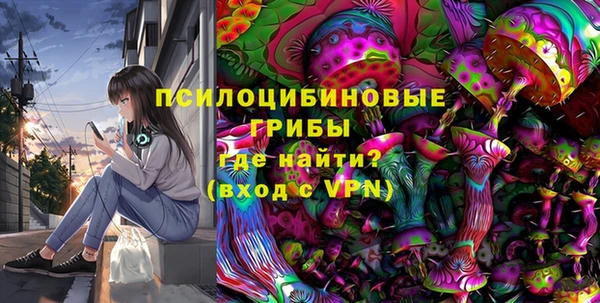 эйфоретик Беломорск