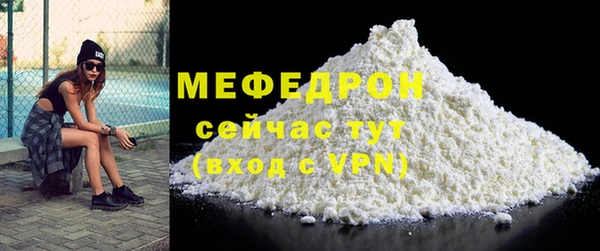 эйфоретик Беломорск