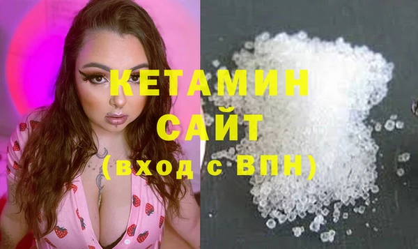 эйфоретик Беломорск