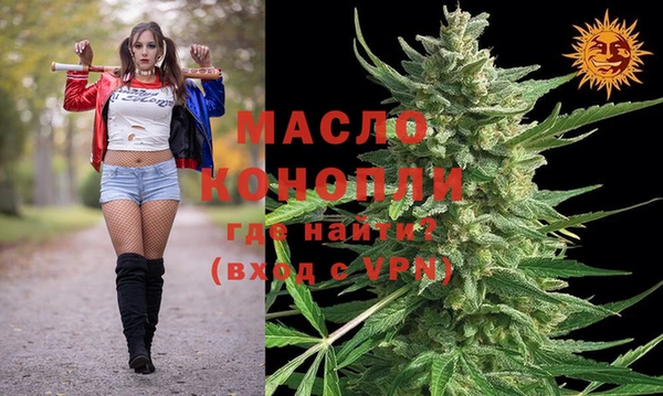 эйфоретик Беломорск