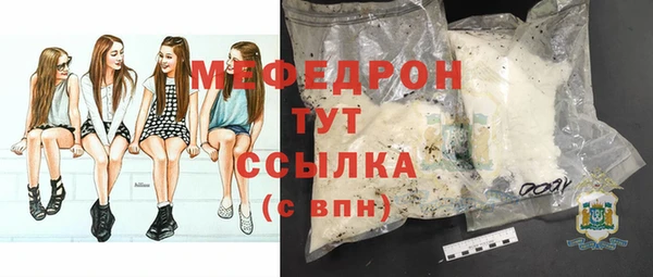 эйфоретик Беломорск