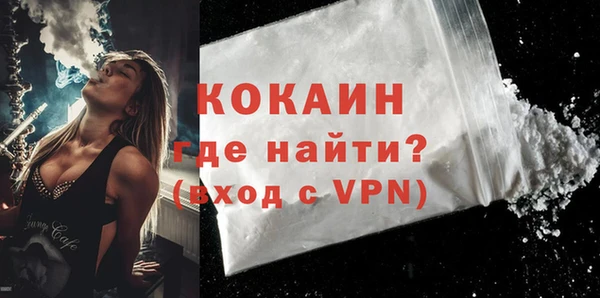 герыч Белоозёрский