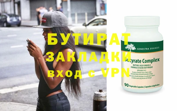 герыч Белоозёрский