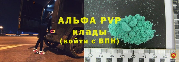 герыч Белоозёрский
