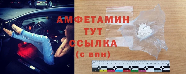 герыч Белоозёрский