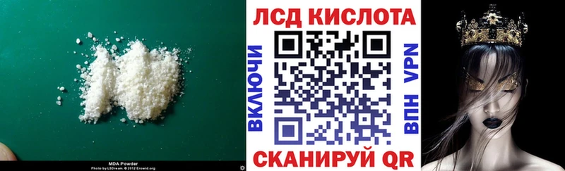 Лсд 25 экстази ecstasy  blacksprut маркетплейс  Высоковск 