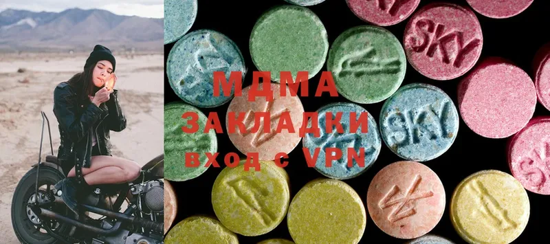 MDMA crystal  Высоковск 