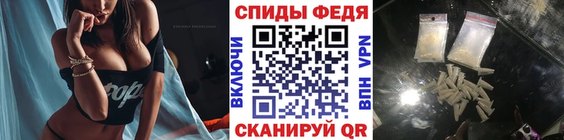 Первитин Methamphetamine  Высоковск 